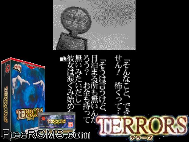 Terrors (J) [M] Wonderswan game showing 3D box cover and gameplay screenshot